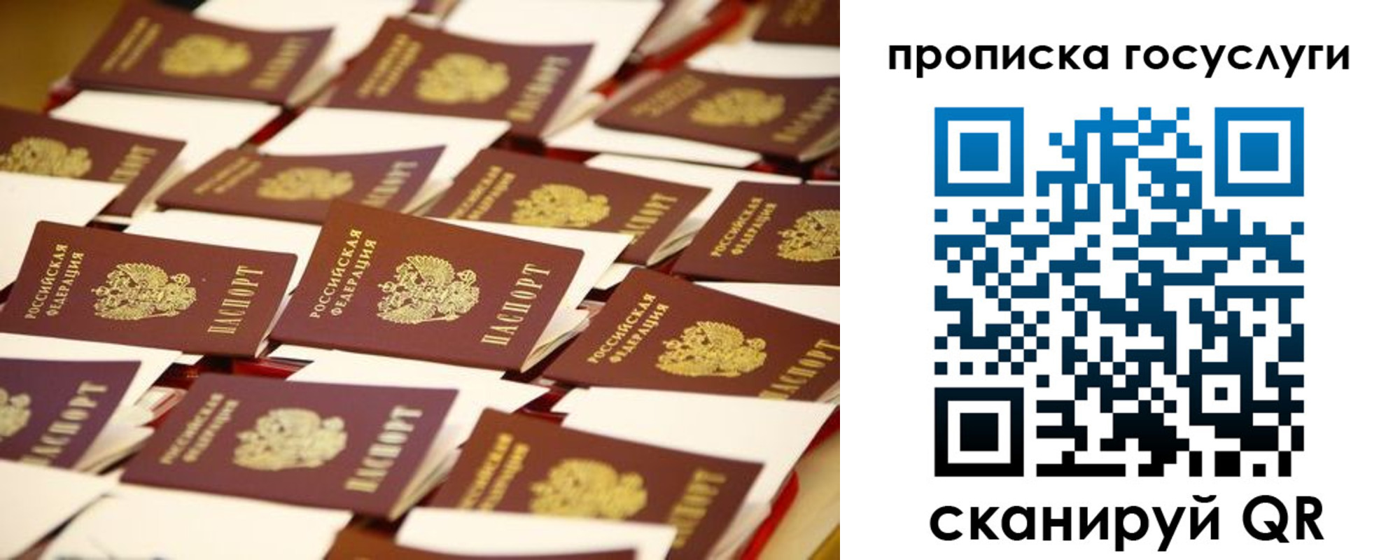 найти адрес прописки в Можайске