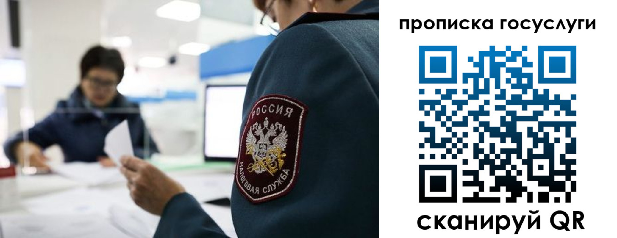 где прописаться в Можайске