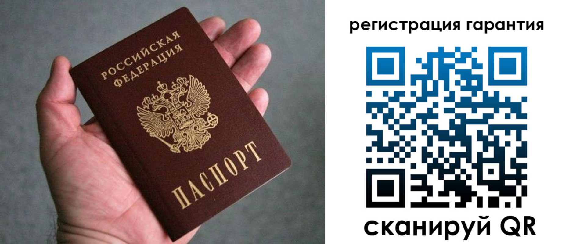 временная регистрация поиск в Можайске