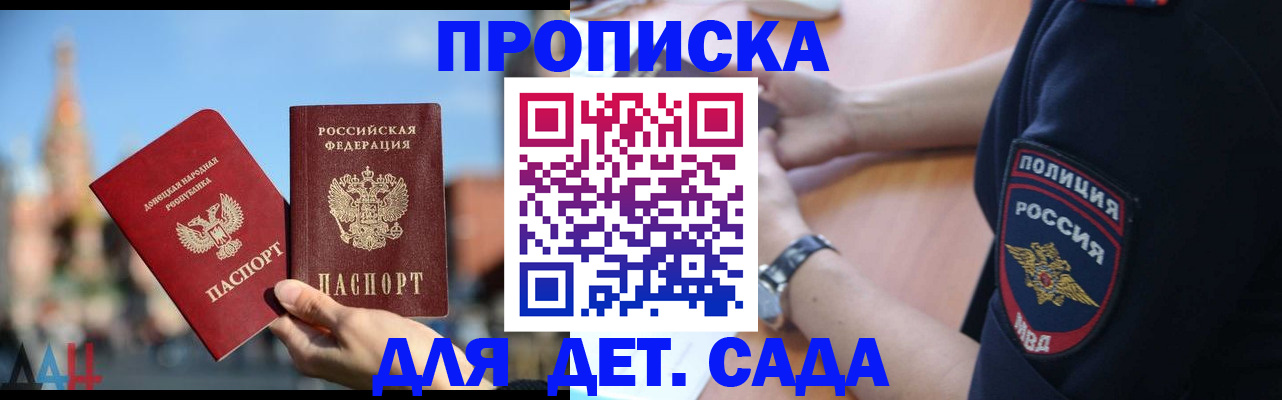 найти адрес прописки в Можайске