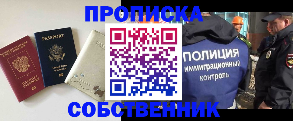 регистрация для дет. сада в Можайске